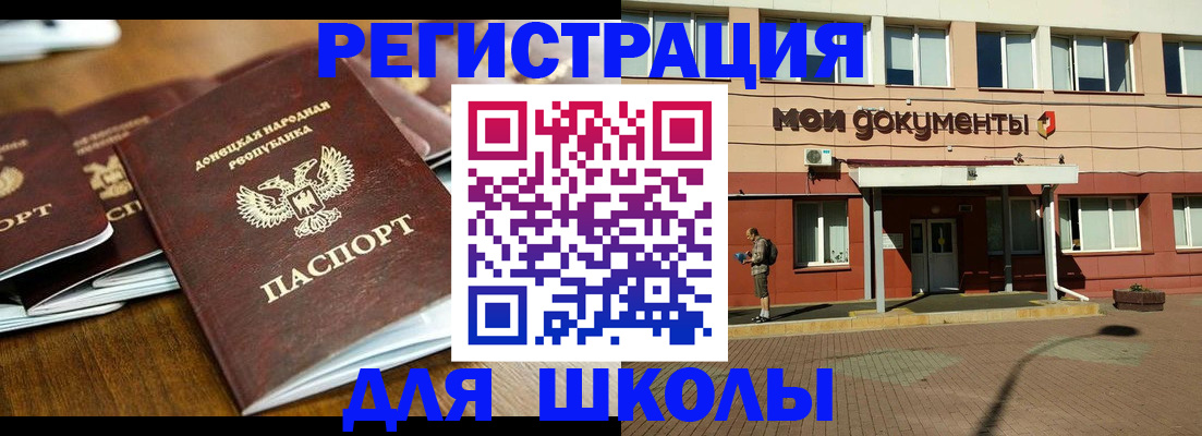 прописка гарантия в Стрежевом